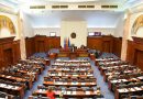 VMRO-DPMNE Af Yasasını Engelleyeceğini Duyurdu